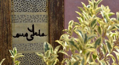 AnaYela – mit allen Sinnen Marrakech