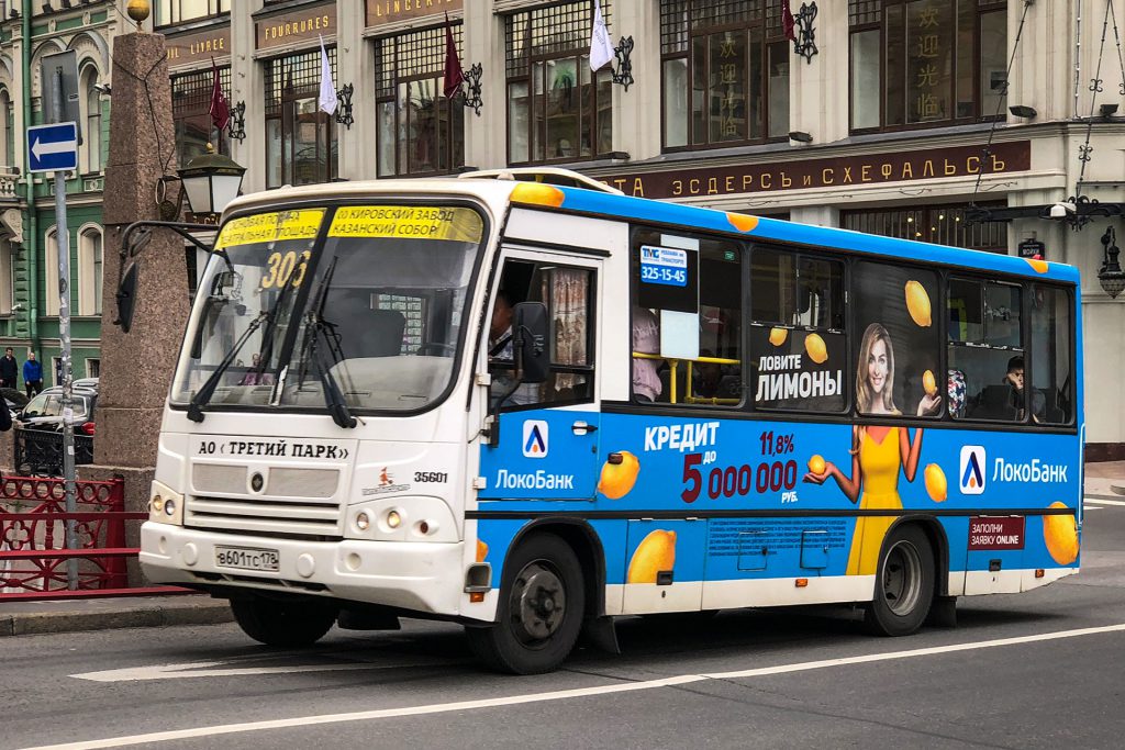 Brücken nach Sankt Petersburg – Russland für Einsteiger